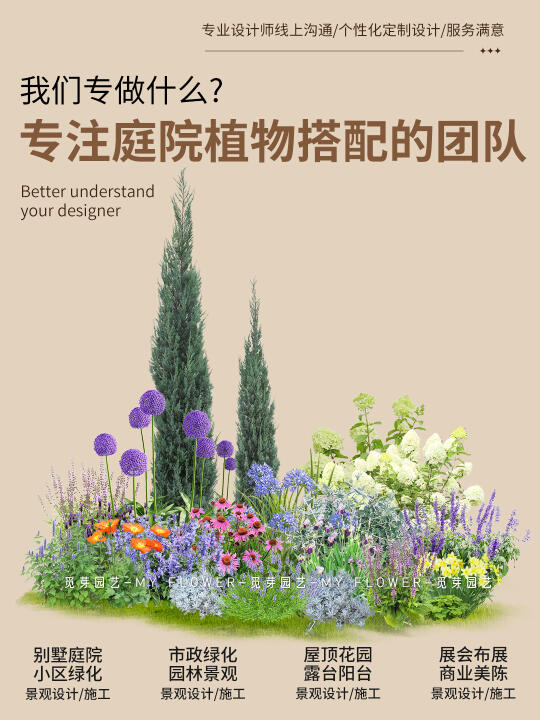 拒绝土味💥强推这家上海庭院花园绿化公司