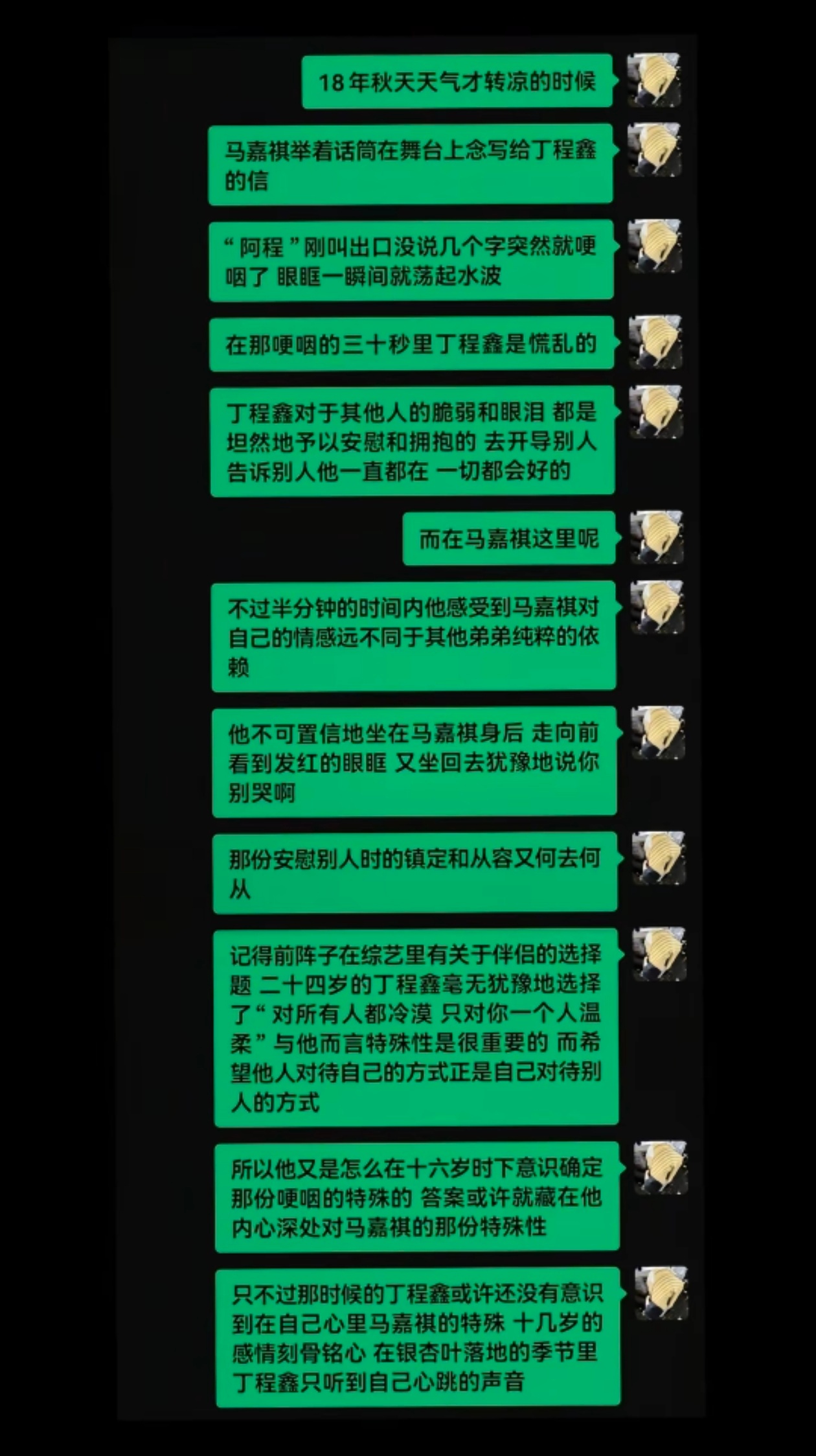我的法呀。😭 ​​​