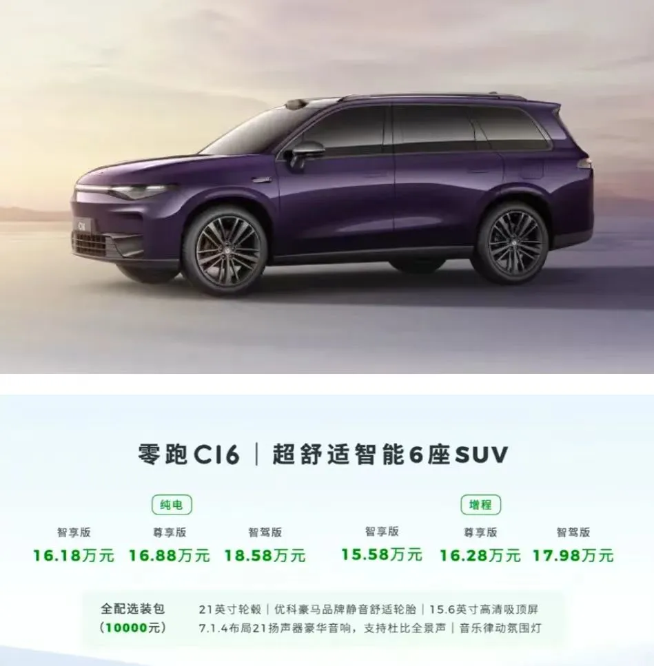 这个价格理想还有什么优势呢？