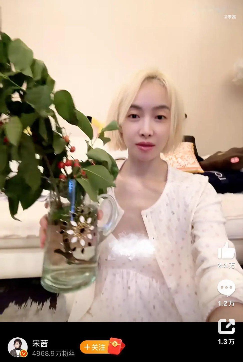 宋茜现在咋长这样了？一副萎靡不振的感觉 