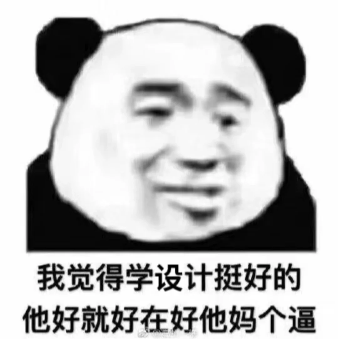 能不能别给我推建筑文艺青年..