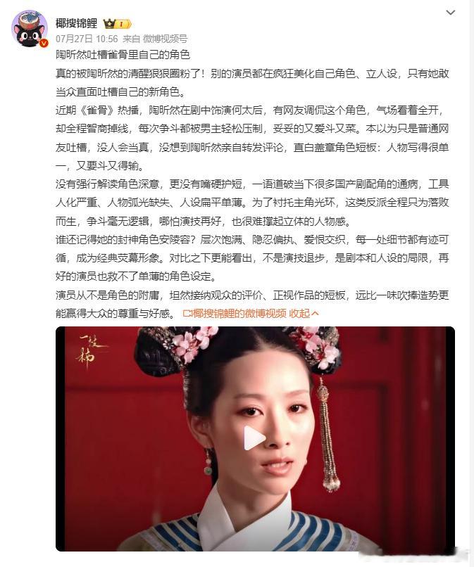 国产剧流水线生产“纸片人”还要在内娱走多久量产流水线剧集，鲜活人物被模式不断消磨