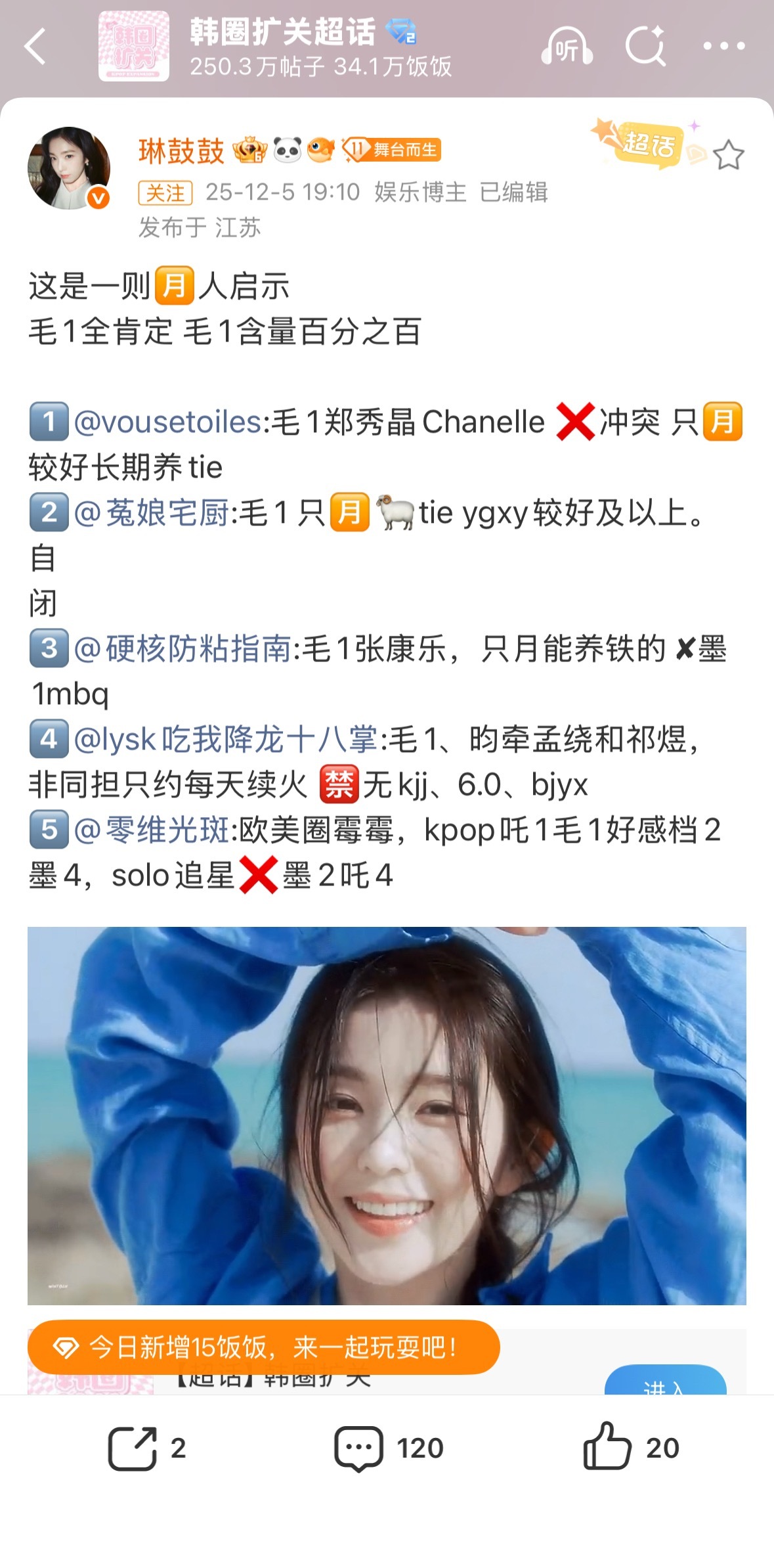 后来她们都去哪了 