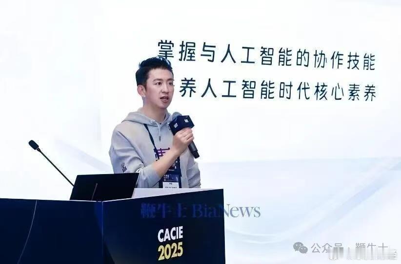 猿辅导旗下猿编程创始人李翊日前突被免职，官网履历下架，小红书停更于7天前（此前基
