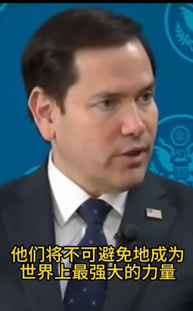 美国国务卿鲁比奥曾说，中国人很自信，他们相信自己的国家正在不可逆的上升，而美西方