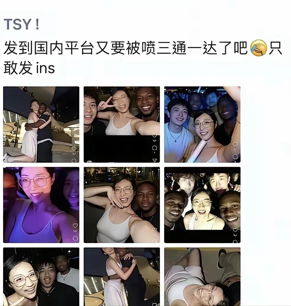 人到了中年再看这档子外网高调国内隐身的事，
蕞大的讽刺，
是我居然差点被“多元包