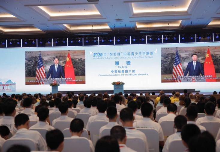 当着中美代表的面，中方大使用4个字，对两国关系作出罕见评价
 
近日，在中国福州