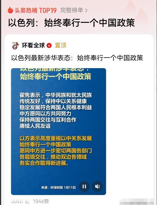你可以说犹太这个民族很坏，但是你绝对不能说他蠢。
恰恰相反，这个民族极其聪明，看