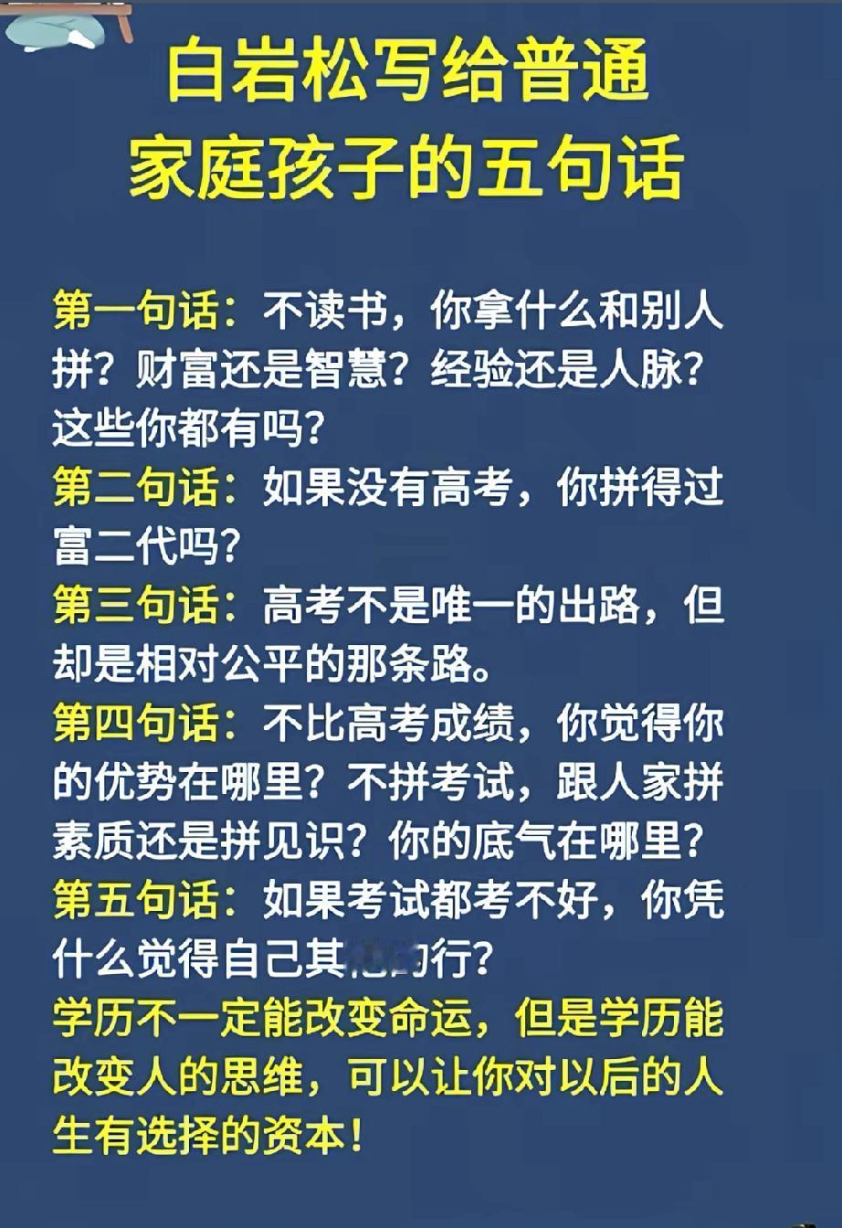 出来工作，学历跟能力哪个比较重要学历是入场券，决定你能不能拿到机会；能力是硬底气