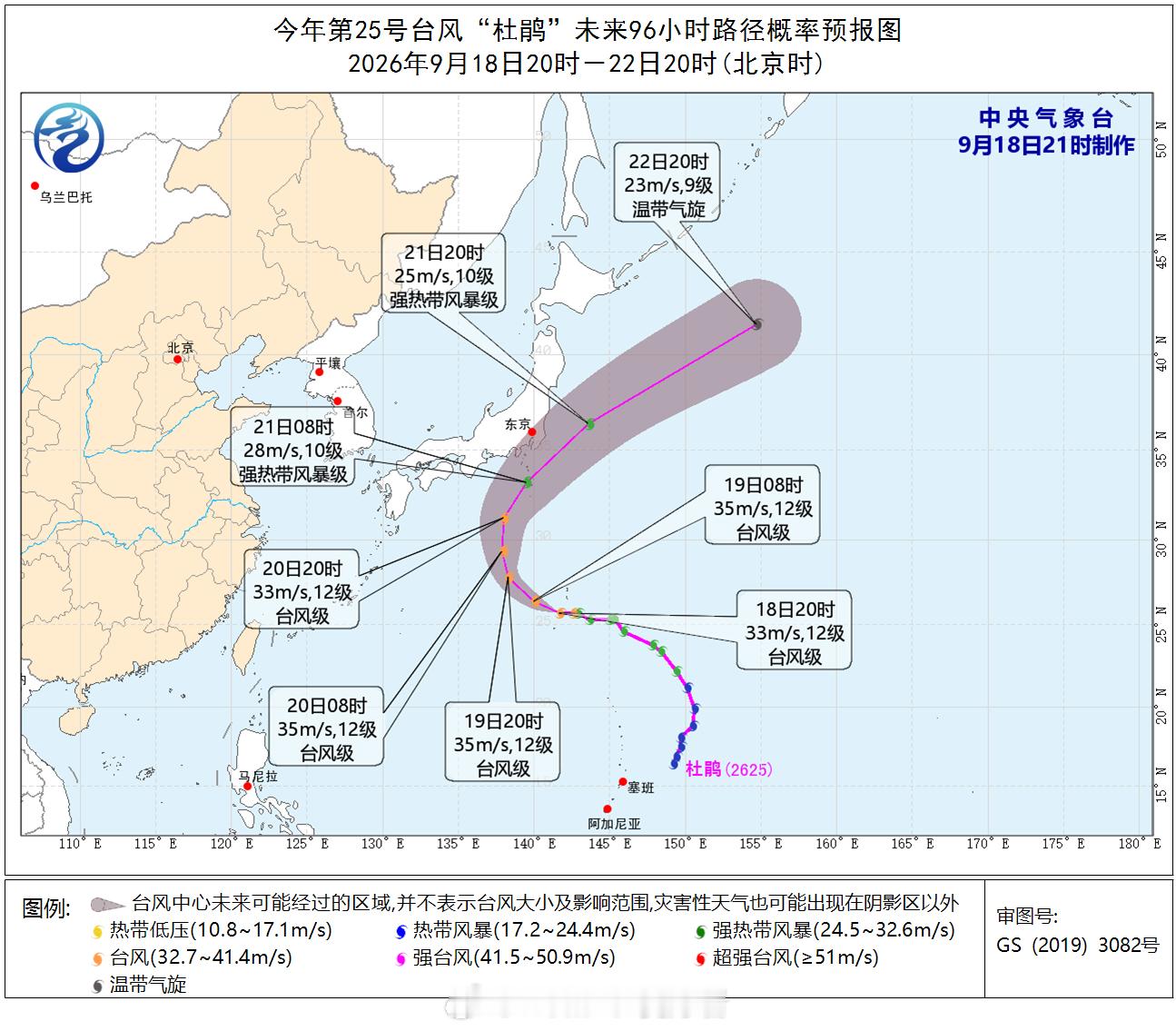 台风杜鹃 已加强为了台风级，顺利脱水。预计，杜鹃将以每小时15-20公里的速度向