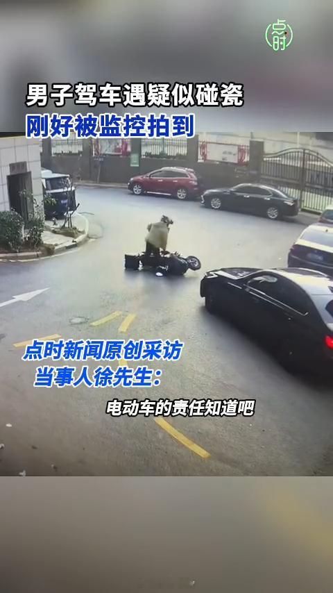 在这起电动车遇宝马无接触摔倒被判全责 的案件中，核心判定依据并非车辆是否接触，而