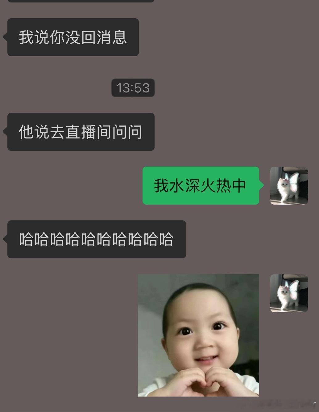 好运降临降临 越来越好 卖的起劲的时候一秒手机都来不及看