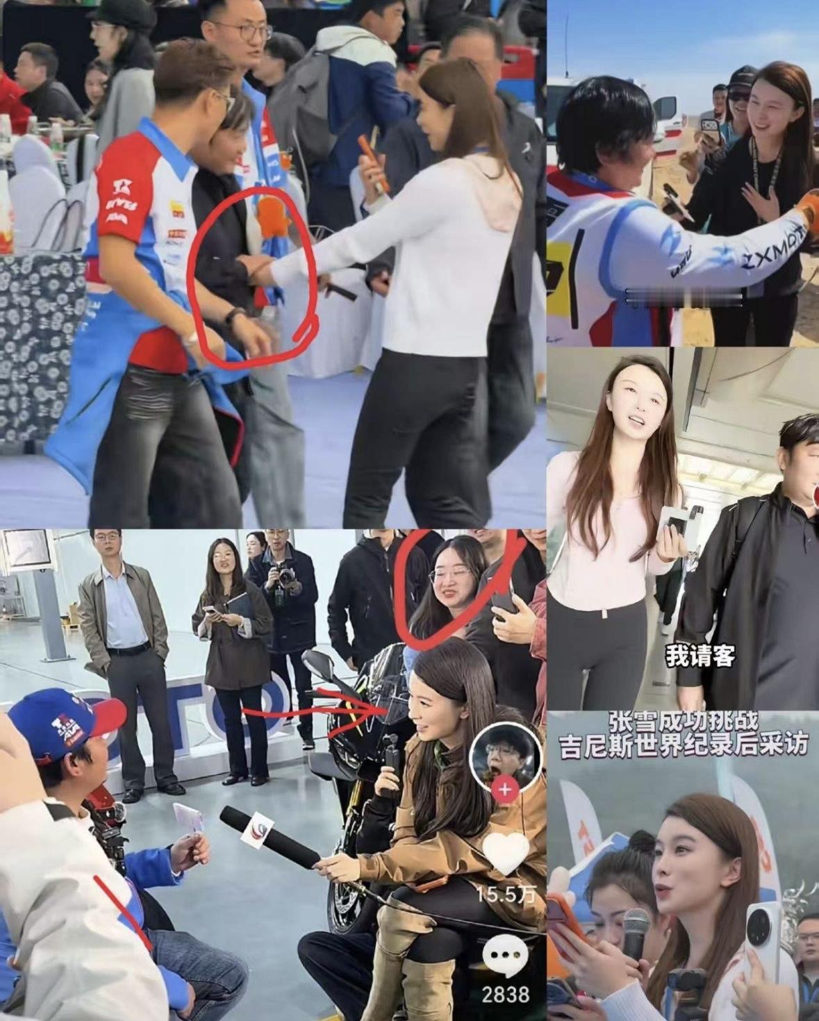 不查不知道， 查了后才发现， 那位穿瑜伽裤的女记者，跟张雪竟然不是在赛场上才碰见