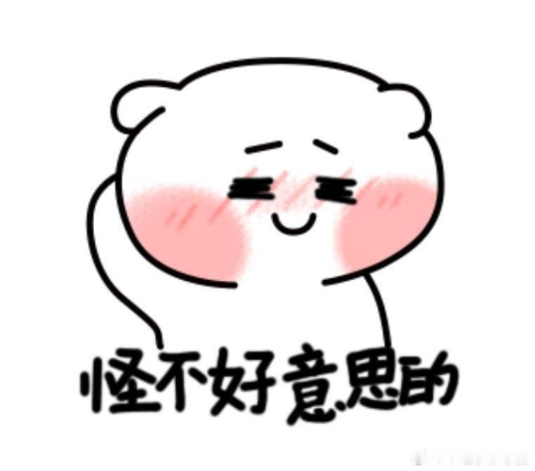 今晚出去见几个小伙伴，偶然见到一个年长于我的人，我不认得ta，但ta说对我印象很
