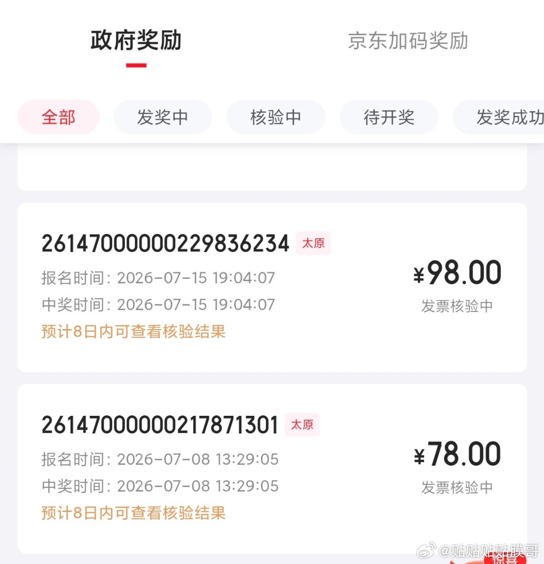 又又又又又又又又又中了 