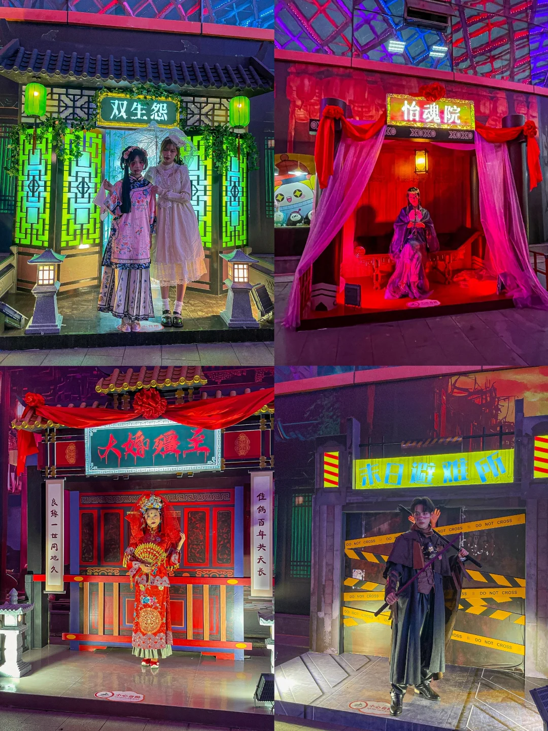 武汉开启万圣节模式！！！！