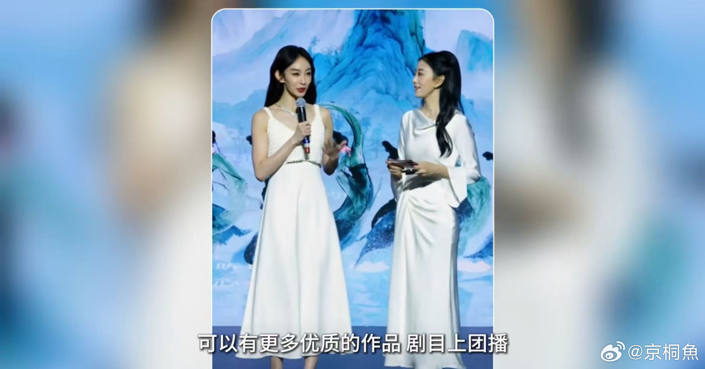 只此青绿也来团播了在团播间看了1小时神仙打架原班主演空降直播间，重现春晚经典画面