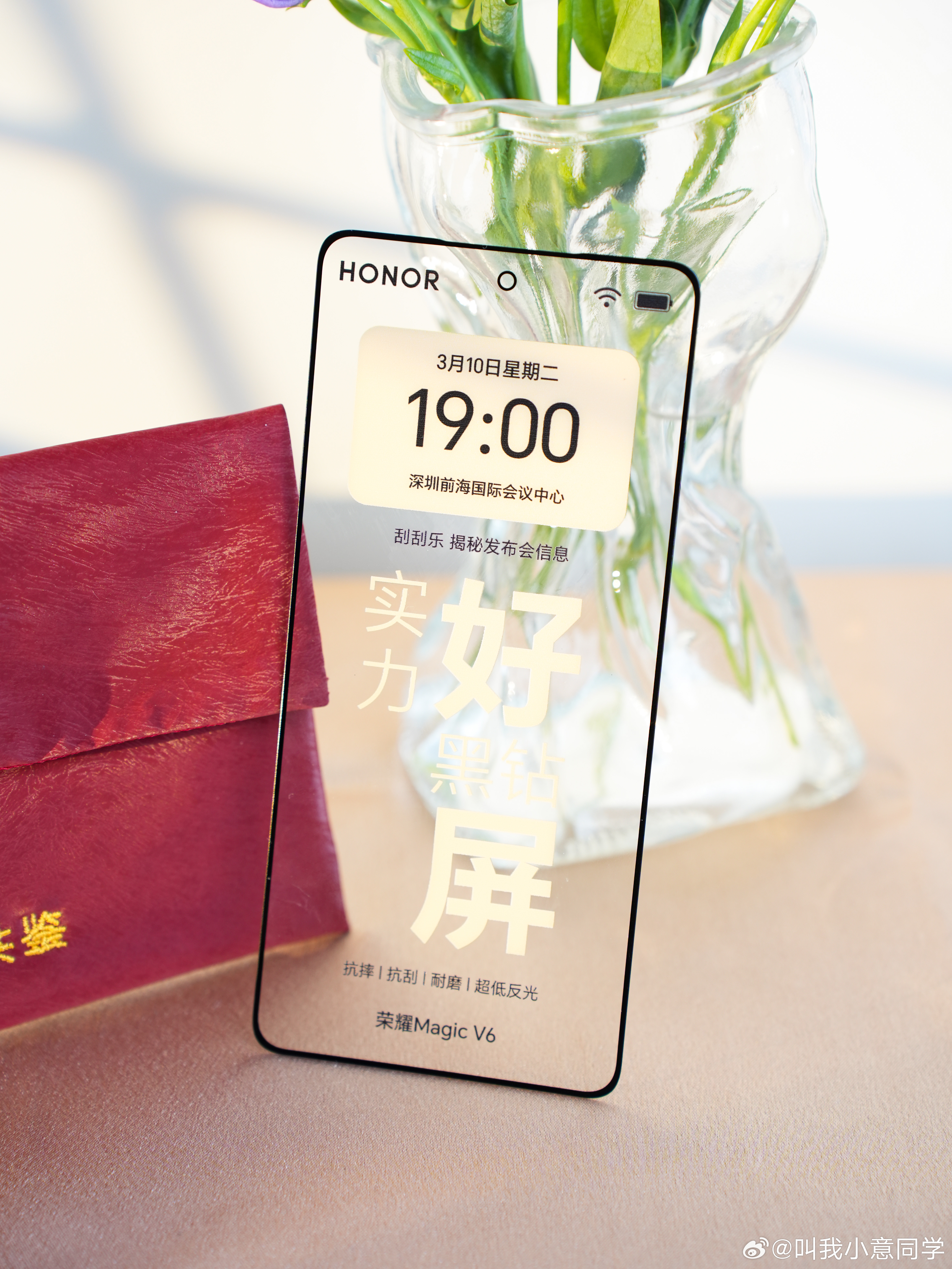 荣耀Magic V6的邀请函居然是一块至臻黑钻屏！我用砂纸擦都没有划痕，这耐用程
