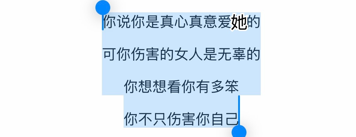 再说一万次不要买黄牛票，你现在买了就代表以后次次都要买🥲而且你买完会更加助长歪