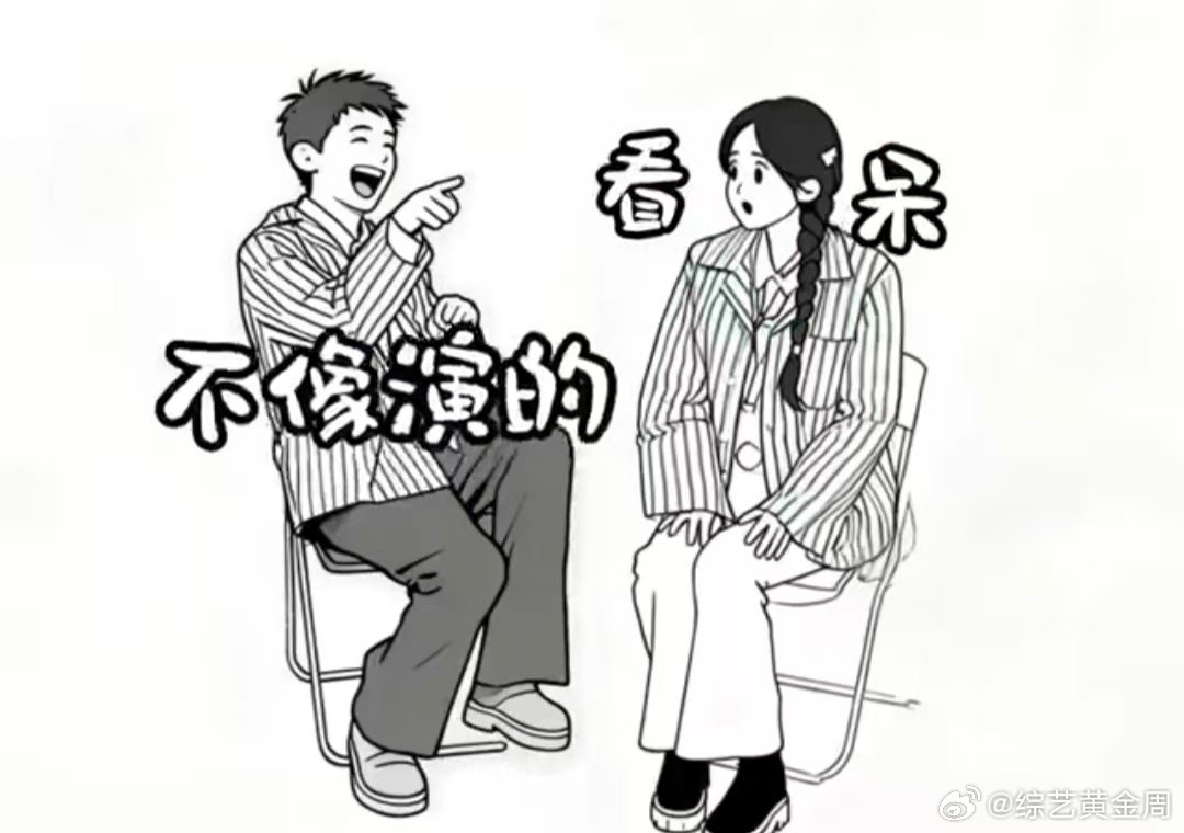 不要再让陈哲远演傻子了 密室大逃脱 咱就是说，陈哲远在密逃里的表现，把傻子演到了
