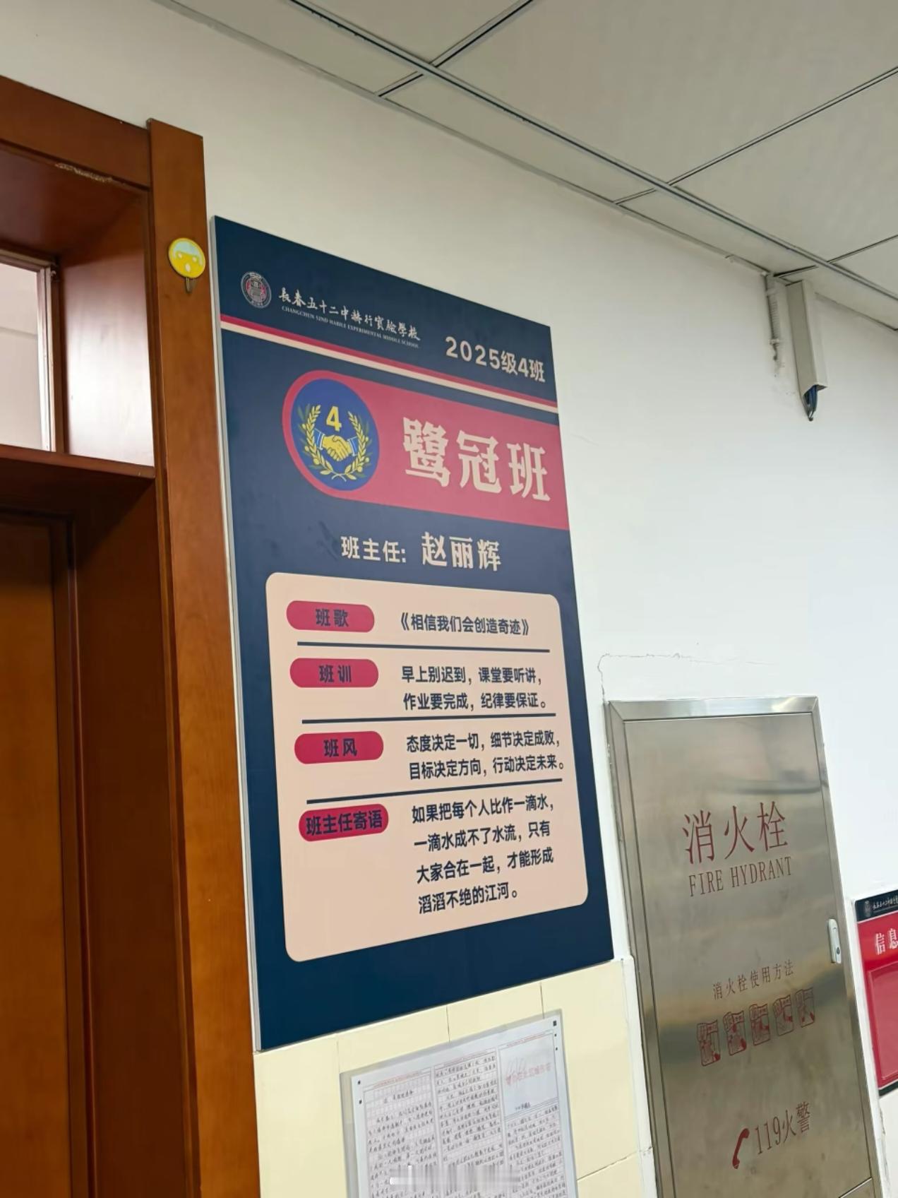 根本没有这样的班级[哆啦A梦害怕][哆啦A梦害怕][哆啦A梦害怕] ​​​