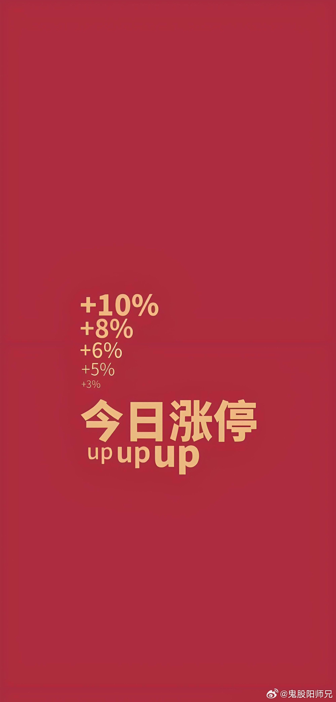 明天开始下午有机会我也会分享低吸票的，大家做好关注，连板不好我们就多看少动连板。