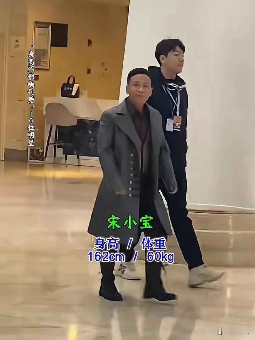 对于男的来说，身高不到1米6是不是很自卑那种？辛好我刚好超过1米6，不过，对于明