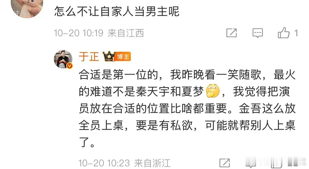于正真的好恨陈哲远[泪奔]江山为聘都要拍完了还要内涵一下，陈哲远有点太无辜了吧[