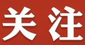 战友们，别再把国务院840号令单一理解成，是优待证统一享受优惠政策。
简直就是存