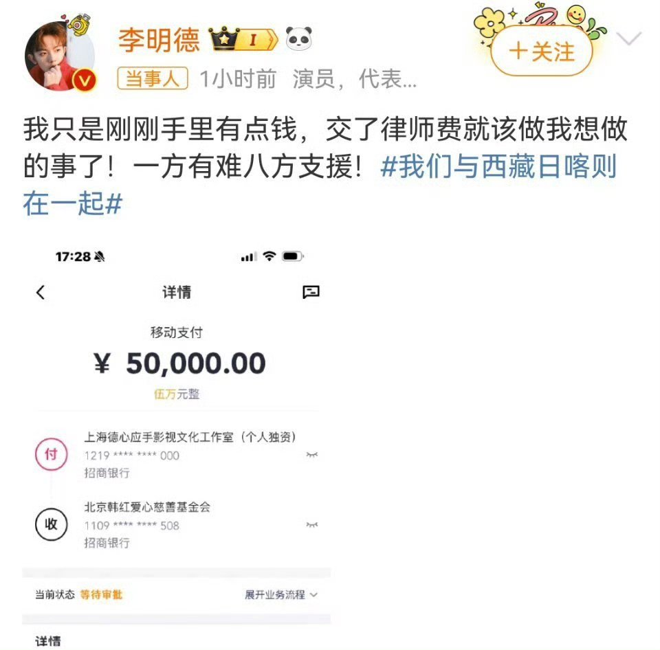 李明德回应喝贵价水 感觉狗仔是mty请来的[允悲][允悲][允悲] 李明德[超话