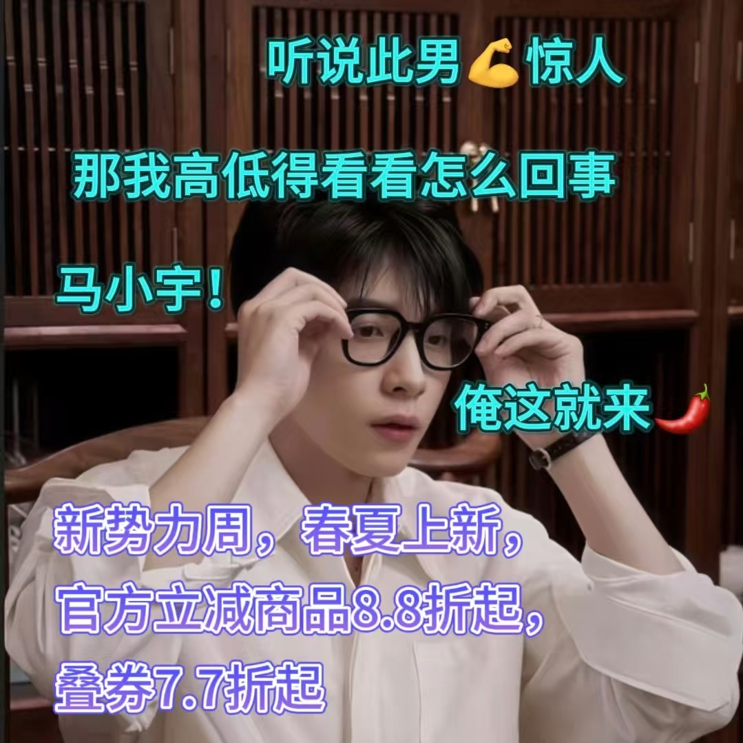 气血不足的人干不了这活气血不足的人干不了这活——说的是通宵蹲直播间抢春夏新款，也