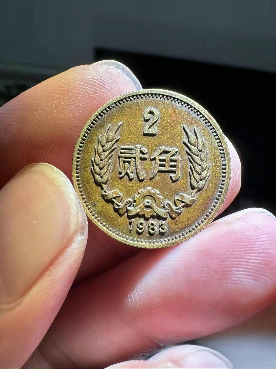 1983年，麦穗五角。怀旧的硬币 儿时的硬币