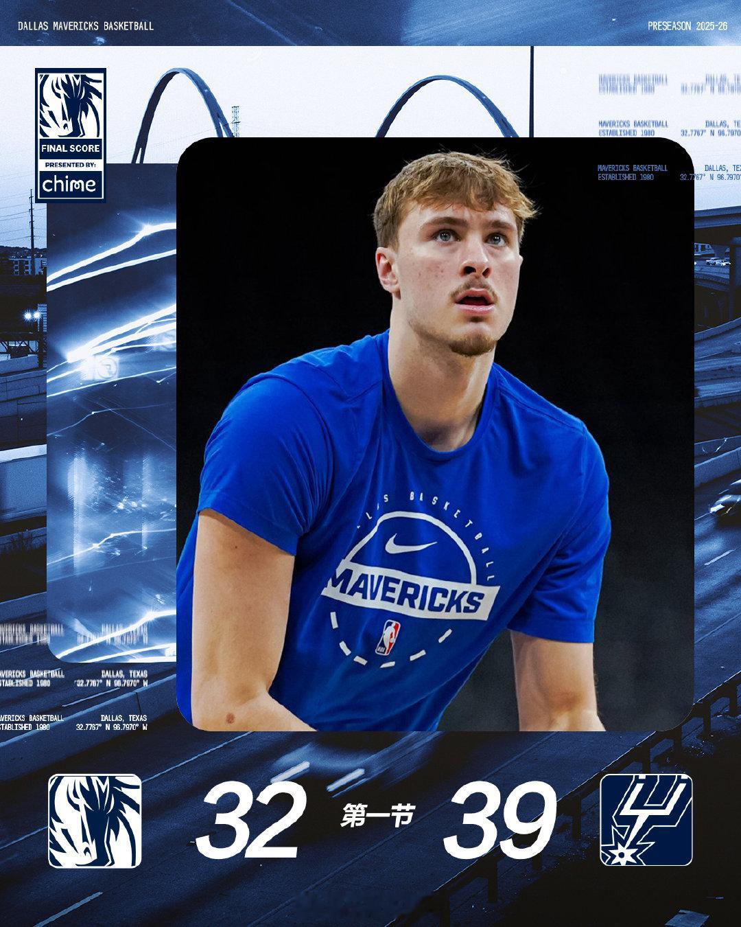 第一节比赛结束🆚独行侠32比39马刺达拉斯独行侠 ｜mffl ｜独行侠vs马刺