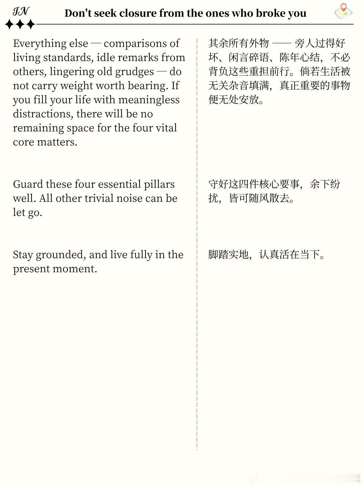 人生就四件事，其余全是噪音情感热点创作激励计划