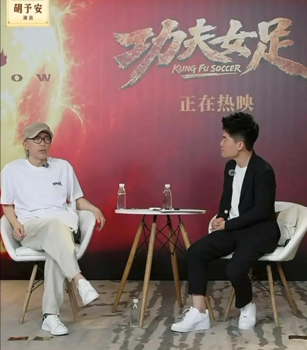 《功夫女足》可能是周星驰最差的片子，难怪董宇辉昨晚也不敢回答是否好看！
   昨
