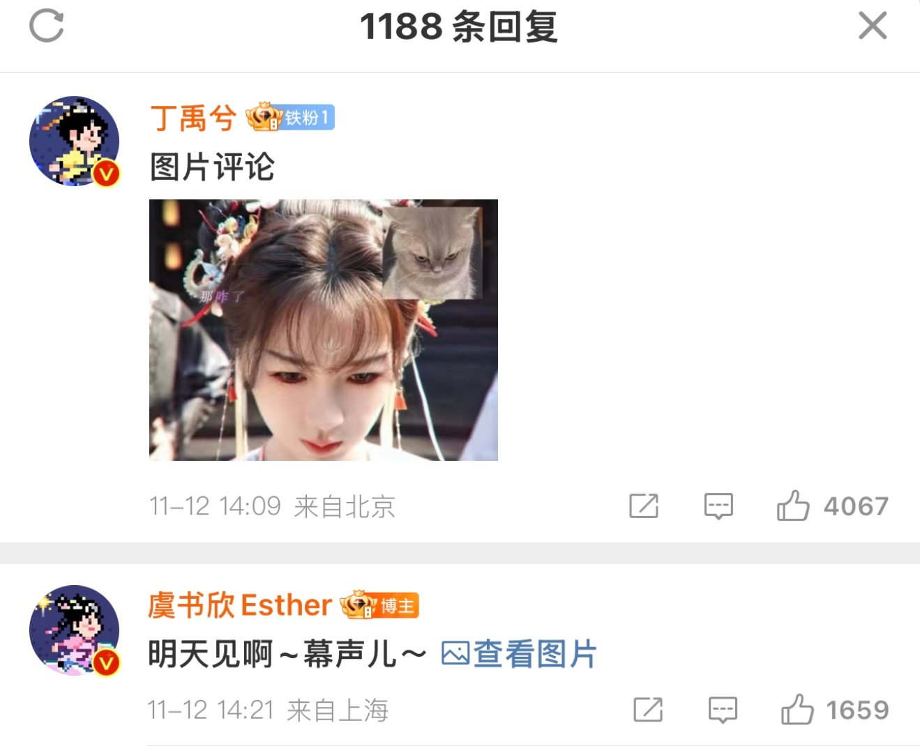 萌得想鼠。。😫😫 ​​​