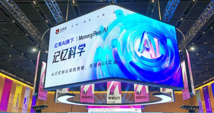 亞馬遜Agent克服遺忘的“秘訣”，被中國團隊掌握，讓大模型遺忘率趨近于0