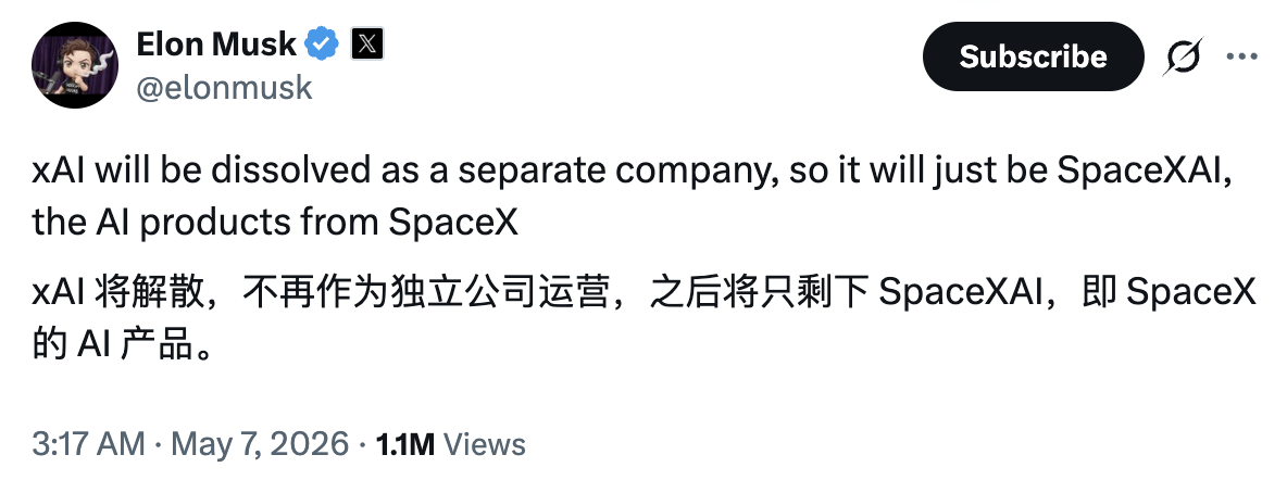 敌人的敌人是朋友📮XAI 作为独立公司 彻底解散了，而那堆曾经对抗 OpenA
