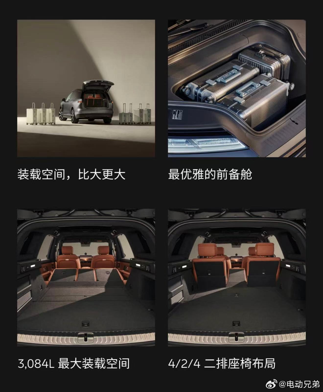 5座版车型信息来了 