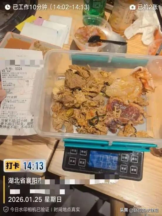 咋好意思？湖北襄阳，女子和朋友4人去吃自助烤肉，每人59元，收100元押金。店家