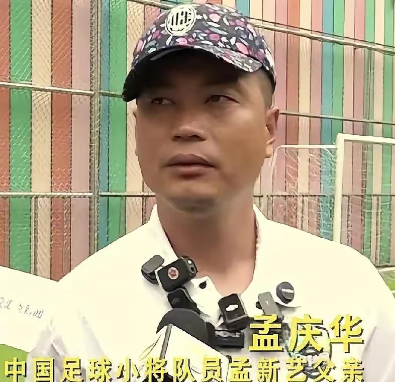 12岁的孟新艺刚靠一记空翻拿下冠军，全网都在狂欢，可他父亲孟庆华接受采访时，第一