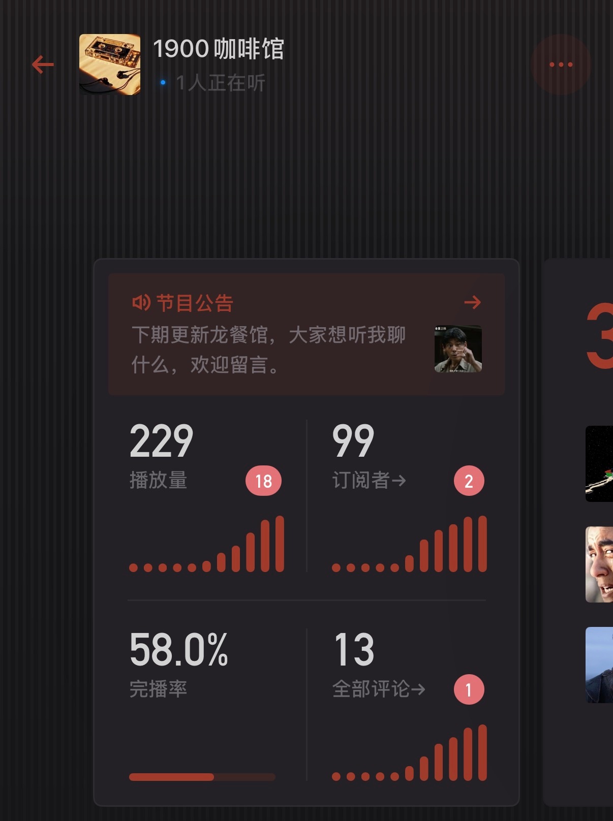 好机会小宇宙第100订阅以及抖音第110万个粉丝等着你 
