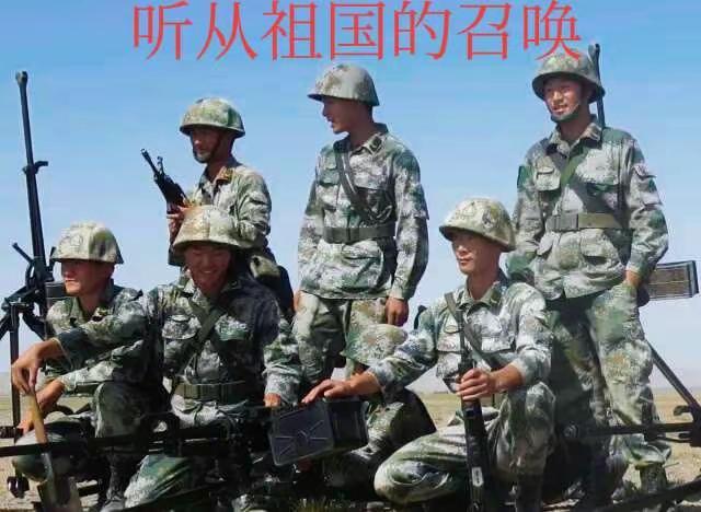 致敬军旅 时刻准备着