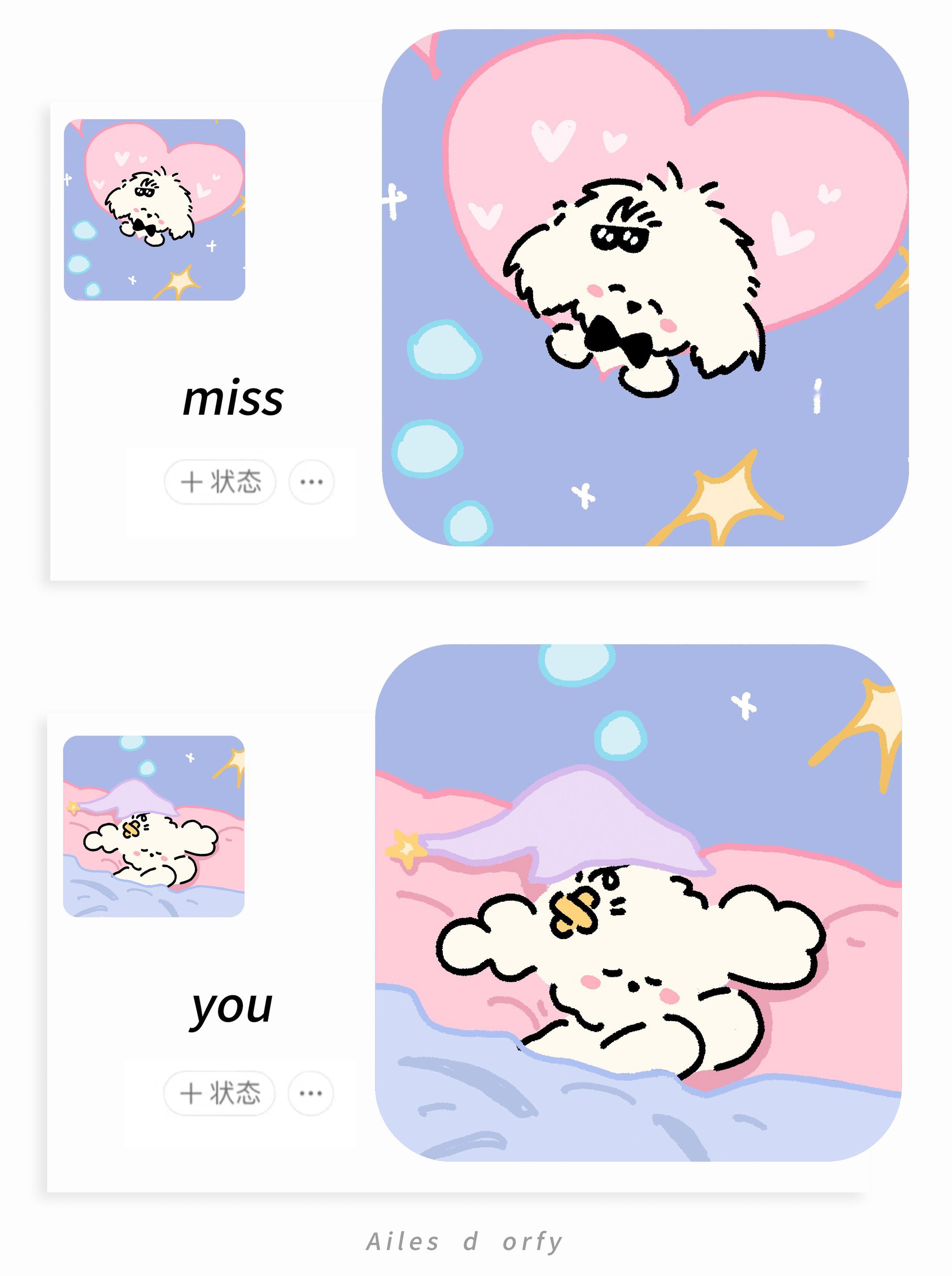 头像[超话]  会有人因思念来梦里见你[浮云] 