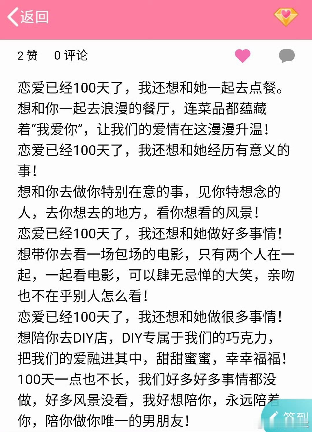 💒 济南·明水古城