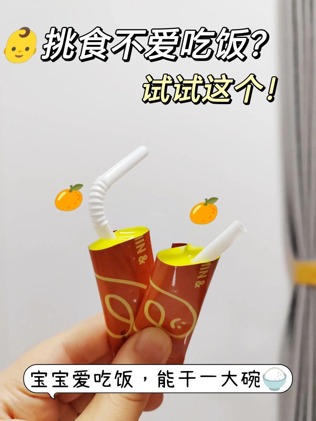 ‼️亲测管用，家有饭渣宝宝给我冲啊！！