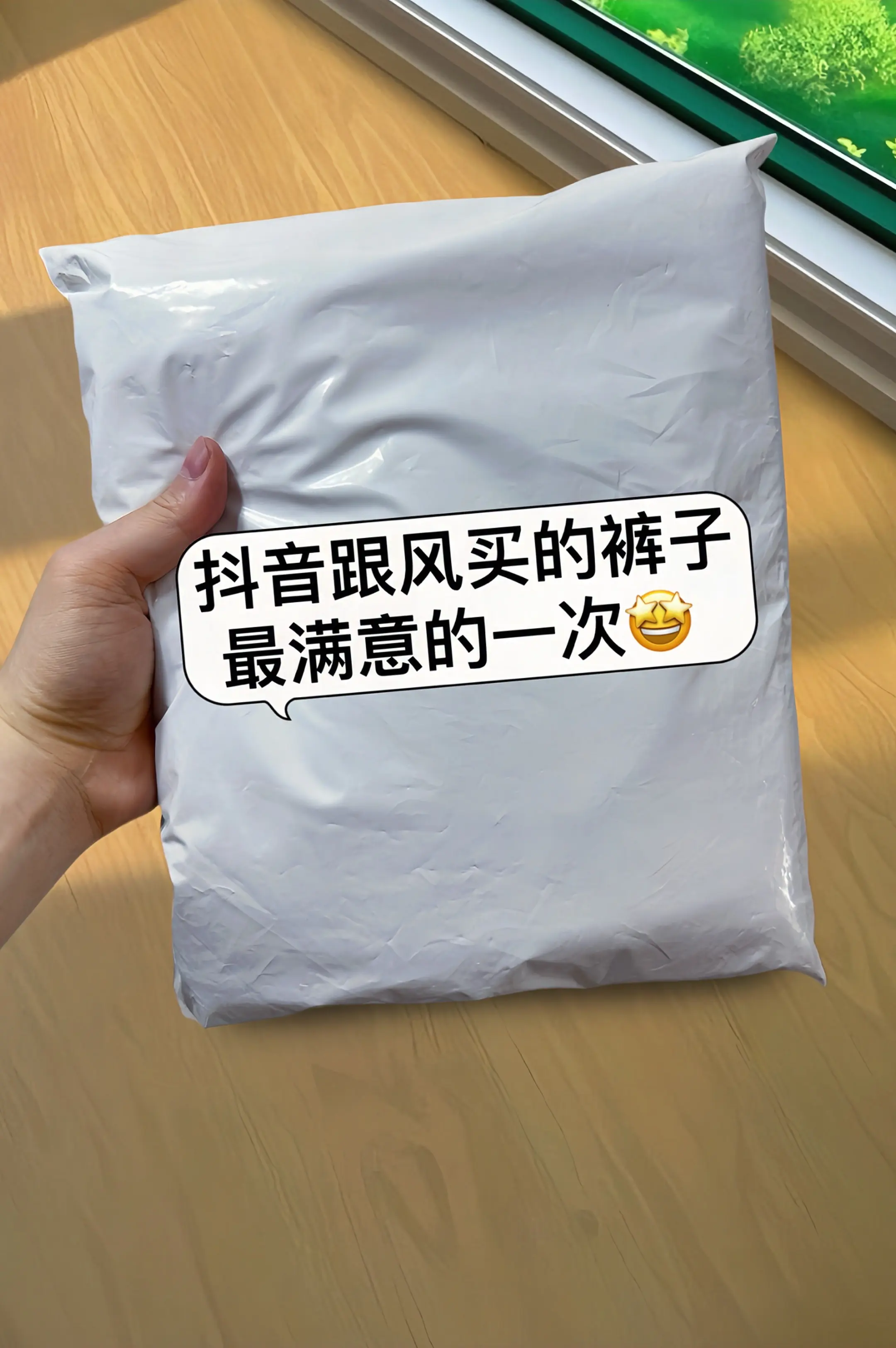 啊啊～挖到今夏氛围感神裤！高腰剪裁+阔腿版型，一秒优化身材比例，赘肉...