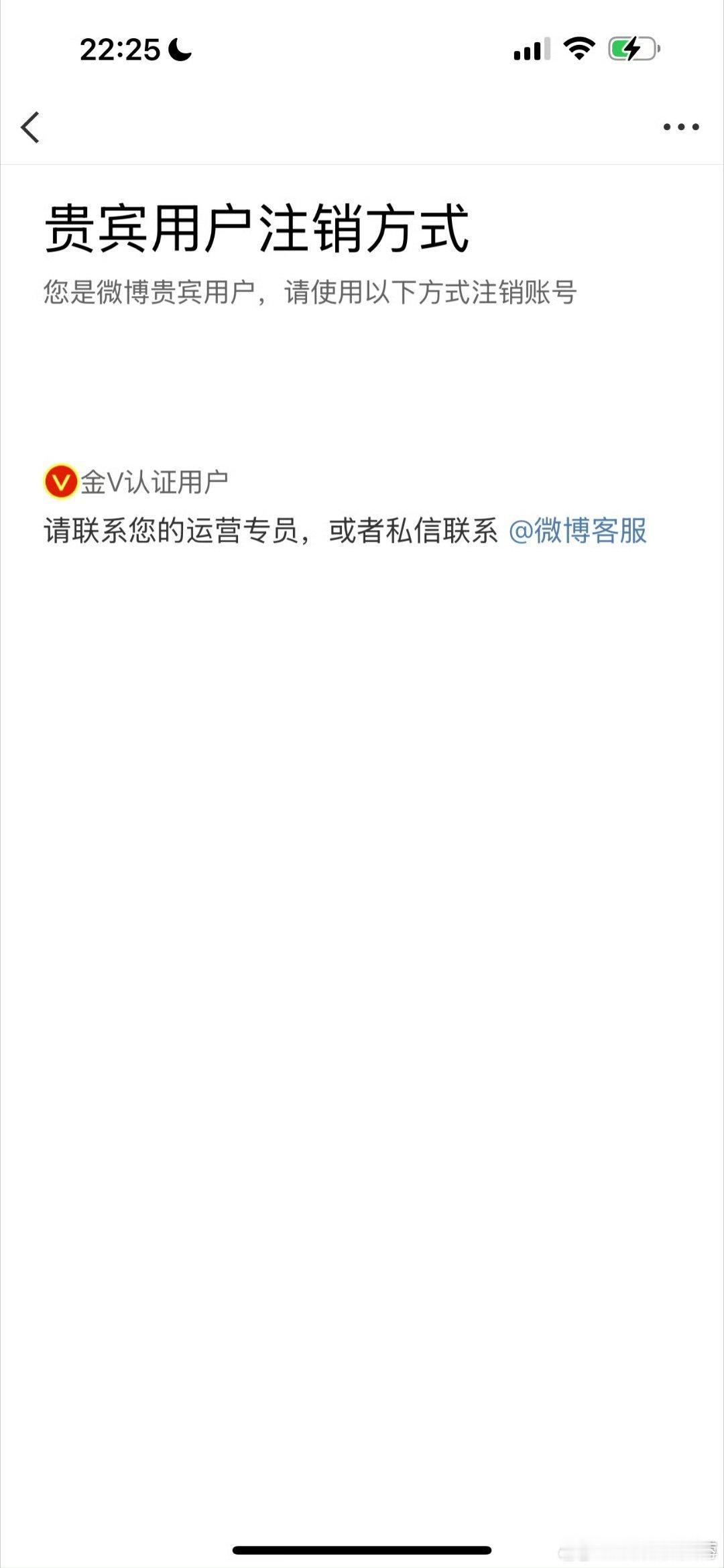 赵露思被逼疯了么？真的要退网了啊官方称助农大使称号证书是真的赵露思注销微博 ​​