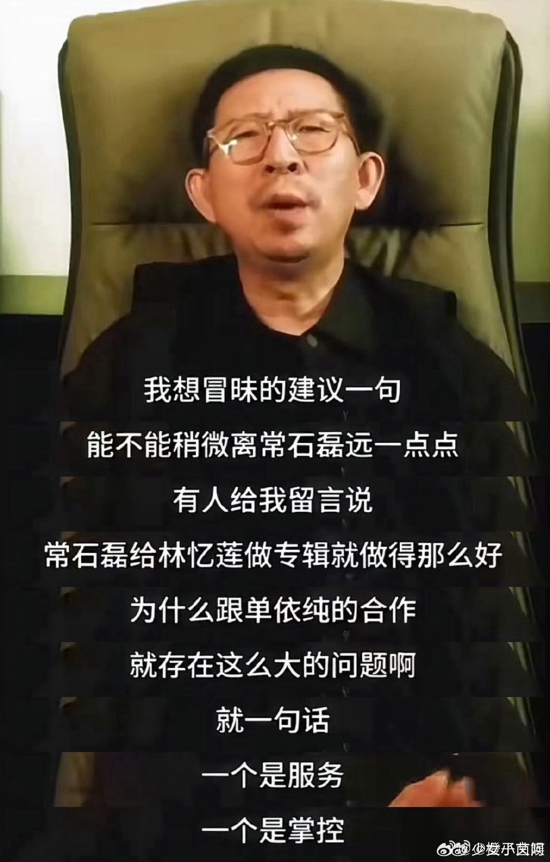 丁太升给单依纯的建议丁太升锐评：单依纯唱功再好，唱得再完美，也只是没有灵魂的精致