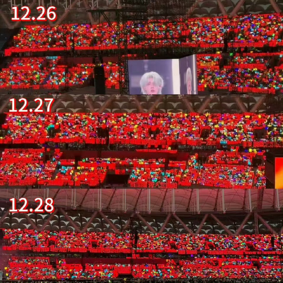 TOP 无畏契约非官宣不约哈，只期待051新生代顶流苏新皓运动会和青岛专场的精彩